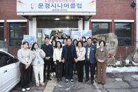 [NSP PHOTO]신현국 문경시장, 2025년 새해맞이 기관 방문