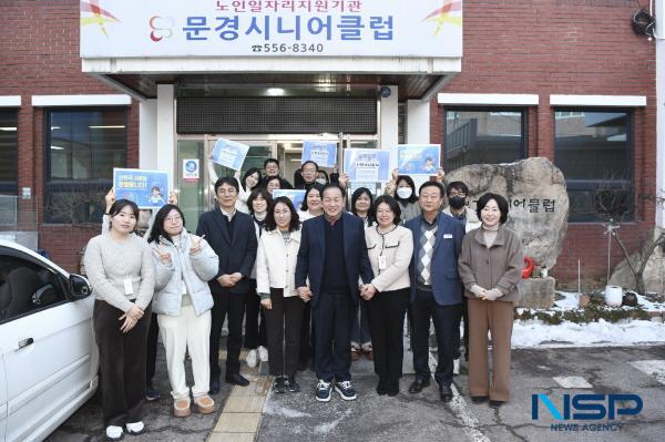 NSP통신-문경시는 2025년 을사년을 맞아 지역 내 유관기관을 방문하는 등 새해맞이 소통 행보에 나섰다. (사진 = 문경시)