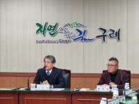 [NSP PHOTO]구례군, 제26회 구례산수유꽃축제 기본계획 보고회 개최