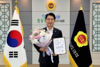 [NSP PHOTO]김태균 전남도의장, 2024 지방의원 매니페스토 약속대상 최우수상 수상
