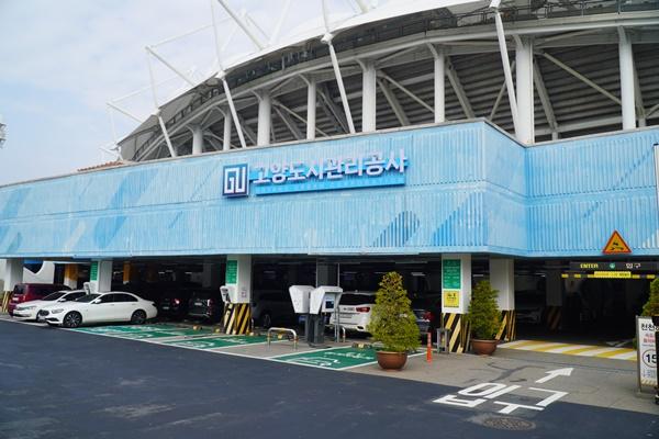 NSP통신-고양도시관리공사 조감도 (사진 = 고양도시관리공사)