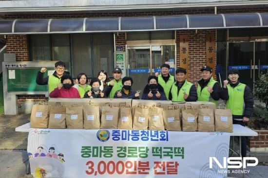 NSP통신-경로당 떡국떡 전달식 (사진 = 광양시청)