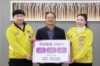 [NSP PHOTO]한국나눔연맹, 영양군에 사랑의 후원물품 전달