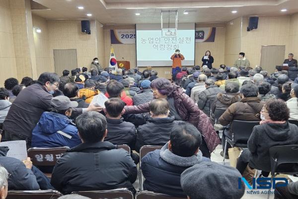 [NSP PHOTO]영양군, 농업인안전실천역량강화 교육 진행