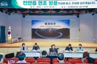 [NSP PHOTO]전춘성 진안군수, 8일부터 6일간 11개 읍·면 연초 방문