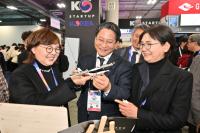 [NSP PHOTO]경북도, CES 2025 경북공동관 운영...도내 기업 기술력 홍보