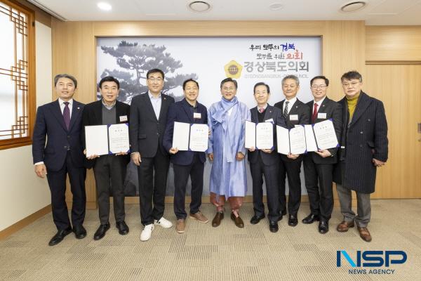 NSP통신-경상북도의회는 8일 의장실에서 지난 2022년 구성된 경상북도의회 윤리심사자문위원들의 임기가 만료됨에 따라 윤리심사자문위원을 신규 위촉했다. (사진 = 경상북도의회)