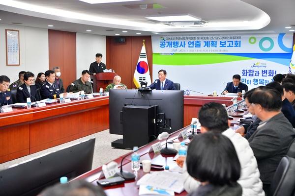 NSP통신- (사진 = 장성군)