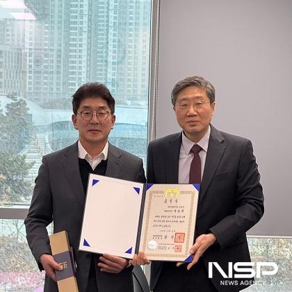 NSP통신- (사진 = 군산시)