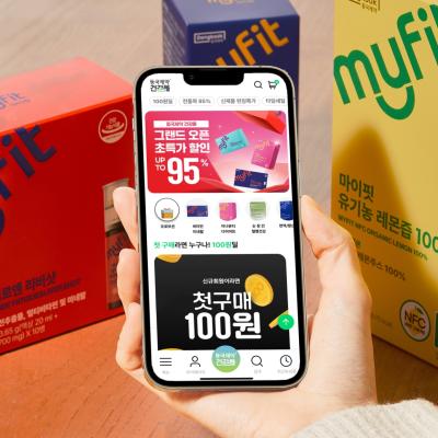 [NSP PHOTO]동국제약, 건강식품 직영몰 동국제약 건강몰 오픈…소비자 접점 확대