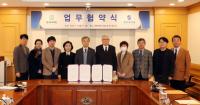 [NSP PHOTO]달성교육재단·계명대, 교육협력 협약 체결