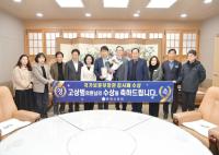 [NSP PHOTO]문경시의회 고상범 의원, 국가보훈부장관으로부터 감사패 받아