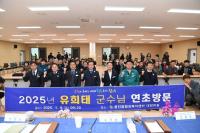 [NSP PHOTO]유희태 완주군수, 용진·봉동 연초방문...스포츠·수소 메카로