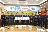 [NSP PHOTO]글로벌 기업 일진, 경주에 200억 투자해 생산 라인 신설
