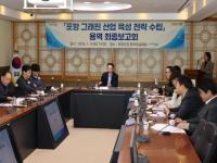 [NSP PHOTO]포항시, 국가첨단전략기술 지정 목표...그래핀 산업 본격 육성