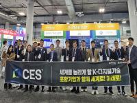 [NSP PHOTO]포항 중소·벤처기업, CES 2025에서 미래 기술 청사진 제시