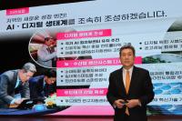 [NSP PHOTO]이강덕 포항시장, 시민이 행복한 지속가능한 포항의 미래 그려가겠다 강조