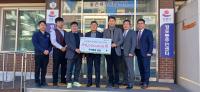[NSP PHOTO]강릉 라카이샌드파인, 이웃돕기 성금 600만원 기탁