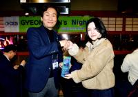 [NSP PHOTO]경산시, CES 2025 참가기업과 2025 경산인의 밤 개최