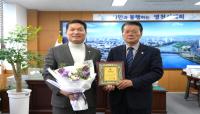 [NSP PHOTO]권기한 영천시의원, 2024 서울평화문화대상 수상
