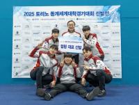 [NSP PHOTO]국가대표 의성군청 남자컬링팀, 2025 토리노 동계세계대학경기대회 출전