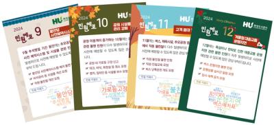 [NSP PHOTO]화성도시공사 인공지능 혁신 민원 발생률 대폭감소