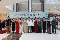 [NSP PHOTO]계명대학교 동산의료원, 새해맞이 환우 위한 문화행사 열어