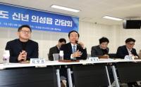 [NSP PHOTO]의성군, 2025년도 신년 읍면 간담회 개최
