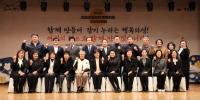 [NSP PHOTO]의성군, 2025년 여성신년교례회 추진