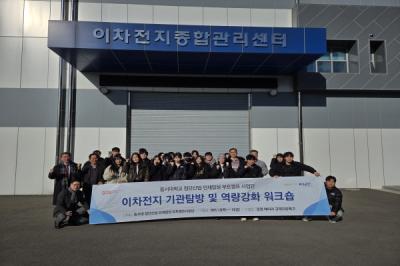 [NSP PHOTO]경북테크노파크 이차전지종합관리센터 동서대학교 재학생 대상 현장 맞춤형 교육 실시
