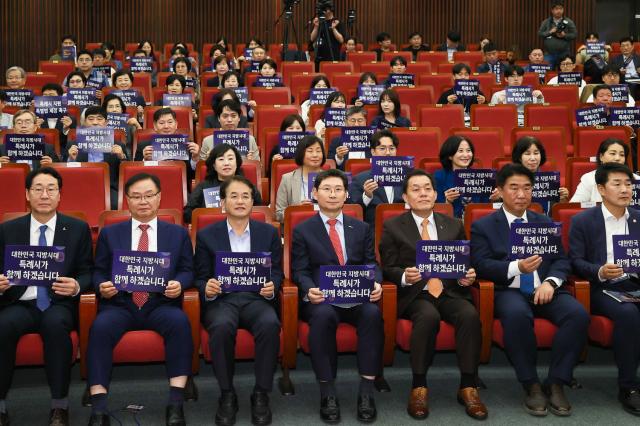 -이상일 용인특례시장첫줄 가운데이 지난해 10월 국회도서관에서 열린 특례시지원특별법 제정을 위한 국회 정책토론회에 참석했다 사진 용인특례시