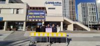 [NSP PHOTO]합일포장건설, 사랑나눔복지재단에 물품 기탁