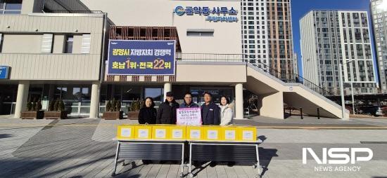 NSP통신-물품 기탁식 (사진 = 광양시사랑나눔복지재단)