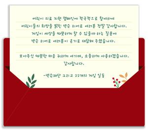 NSP통신- (이미지 = 넥슨)