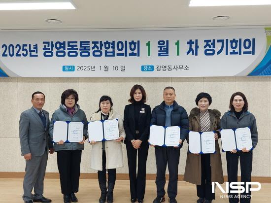 NSP통신-신임 통장 임명장 수여식 (사진 = 광양시청)