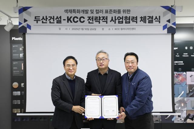 NSP통신-두산건설-KCC 전략적 사업협력 체결식 (사진 = 두산건설)