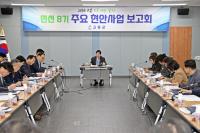[NSP PHOTO]고흥군, 민선 8기 현안사업 구체화 속도...우주·드론·스마트팜
