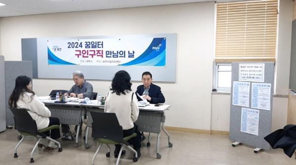 NSP통신-2024년 파주시 구인 구직 만남의 날 행사 사진 (사진 = 파주시)