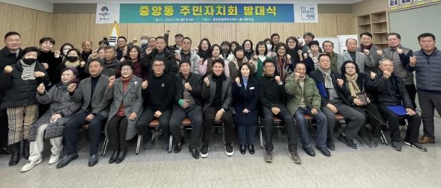 NSP통신-평택시 중앙동 주민자치회 발대식 기념촬영 모습. (사진 = 평택시)