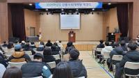 [NSP PHOTO]안동시, 2025년 퇴계학당 개강식 열어