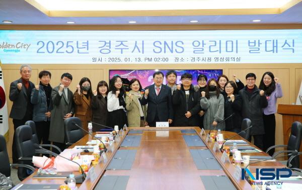 NSP통신-경주시 SNS 알리미가 13일 청사 내 영상회의실에서 2025년도 15기 발대식을 가졌다. (사진 = 경주시)