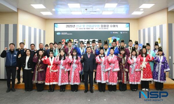 NSP통신-경주시는 13일 청사 내 대회의실에서 신규 공무원 26명의 임용장 수여식을 열고 공직에 첫발을 내딛는 순간을 격려했다. (사진 = 경주시)
