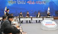 [NSP PHOTO]경북도, 초일류국가 대한민국 선도에 본격 시동