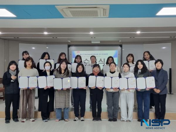 NSP통신-대구과학대학교는 지난 10일 교내 사회교육관 강의실에서 웰니스(Wellness) 방과 후 교육 강사 양성교육 수료식을 개최했다. (사진 = 대구과학대학교)