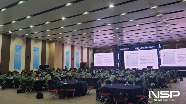 NSP통신-2024 CJ제일제당 비전캠프가 열리고 있다. (사진 = 여수시)