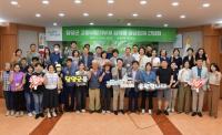 [NSP PHOTO]담양군, 고향사랑기부제 전국 군단위·전남 1위… 2년 연속 20억 돌파