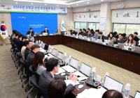 [NSP PHOTO]고령군,  2025년 주요 업무계획 보고회 개최