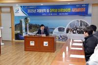 [NSP PHOTO]장흥군,  대학생 아르바이트 사업 실시