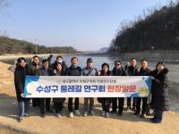 [NSP PHOTO]대구 수성구의회 수성구 둘레길 연구회, 고모역길 현장점검 실시