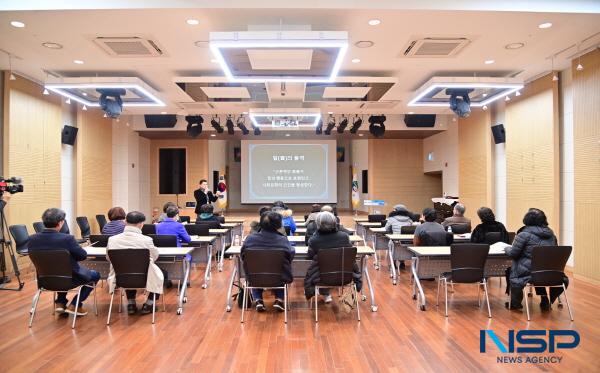 NSP통신-청송군은 14일 청송문화예술회관 소공연장에서 청송군평생교육지도자 협의회 회원 및 일반 군민 30명을 대상으로 2025년 청송군 평생교육지도자 양성과정을 개강했다. (사진 = 청송군)